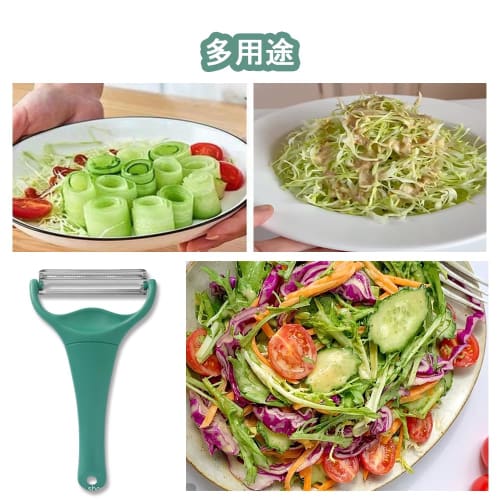 CHANJIF Peeler, a Great Kitchen Companion, Time-saving Peeler with Two Sharp Blades, Perfect for Soft and Fluffy Shredding, Cabbage Peeler, Popular Ki