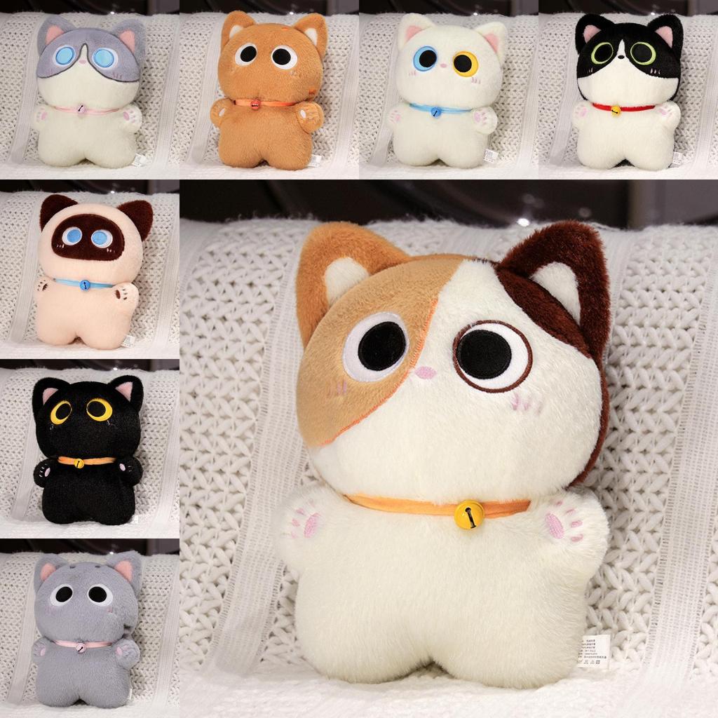 Plüschkatzenpuppe mit Glöckchen Niedliches Tier Spielzeug Geschenk für Mädchen Geburtstag