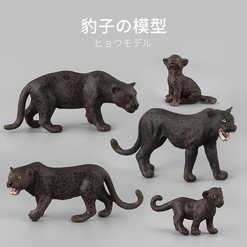 Pvc Solid Wildlife Park Black Panther Child Simulation Animal Model Ornament Static Doll
