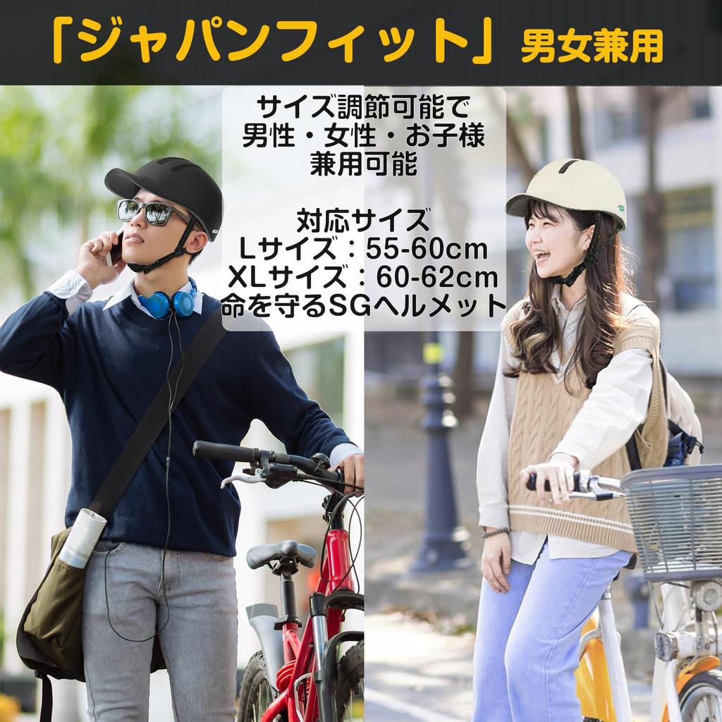 Shinmax Bicycle SG Baseball JAPAN Urban Commuter Ultra Lightweight Sizes Helmet, Standard, Adult/Student Hat, FIT, Style, Style, Design, 54-58cm,
