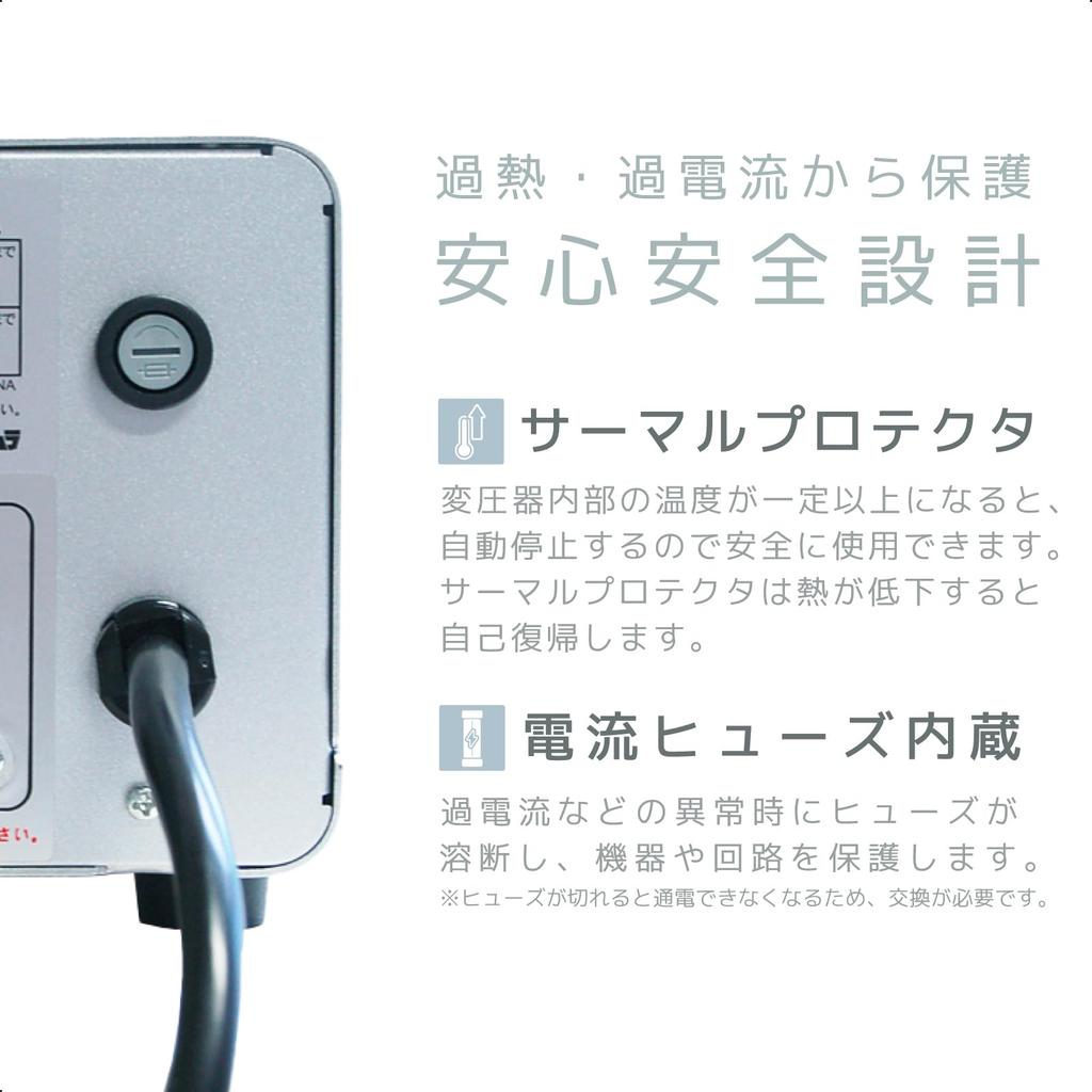 Kashimura Voltage Transformer for Overseas and Domestic AC 110V to 130V Power Plug Type Output Outlet Type Voltage Transformer Use, / 2000W, A, A,