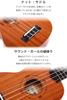 Aostin Austin soprano ukulele mahogany wood set including instruction UMI-1 (8-piece warranty, tuner, book, etc.)