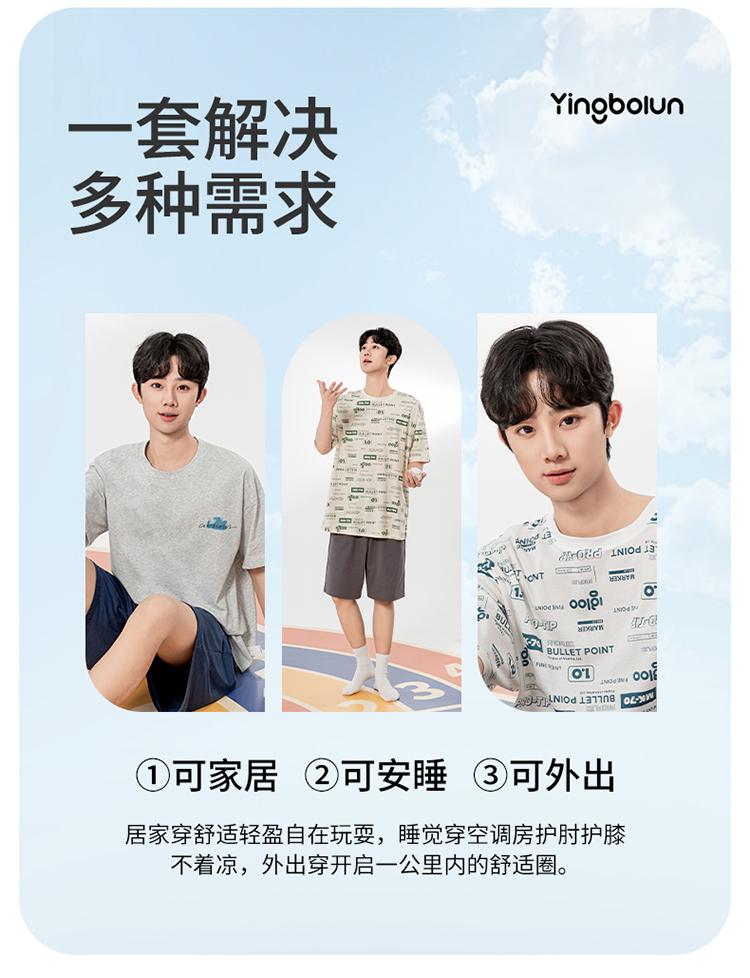 Yingbolun Boys' Short Sleeve Pajama Set