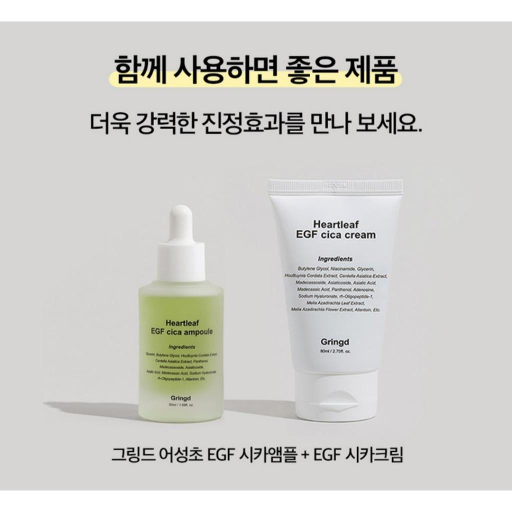 [Gringd] Heartleaf EGF Cica Ampoule