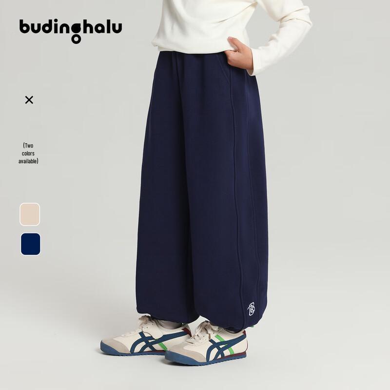 Buding Haru Girls  Loose Embroidered Cuffed Winter Casual Pants 130