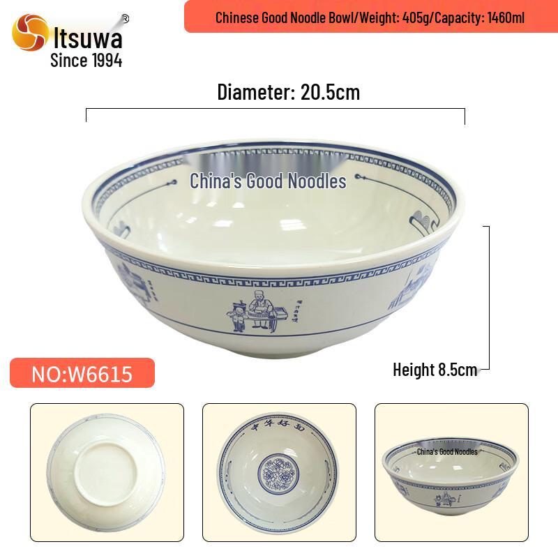 WUHE Hong Kong Style Melamine Noodle Bowl