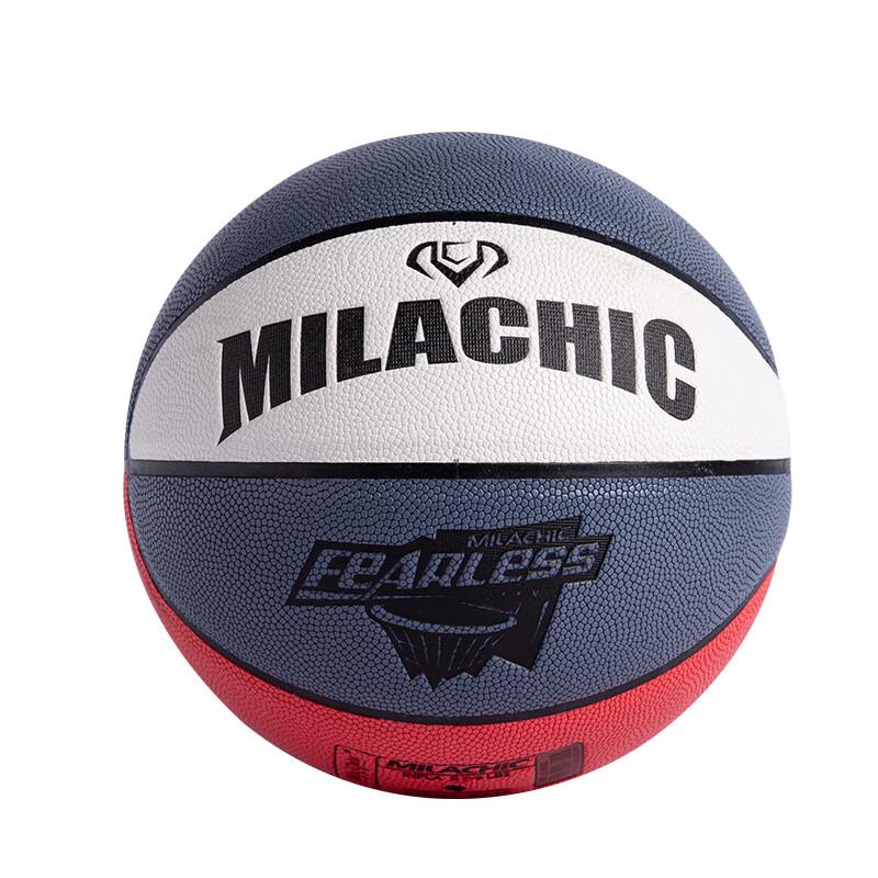 Lemila PU Indoor/Outdoor Basketball