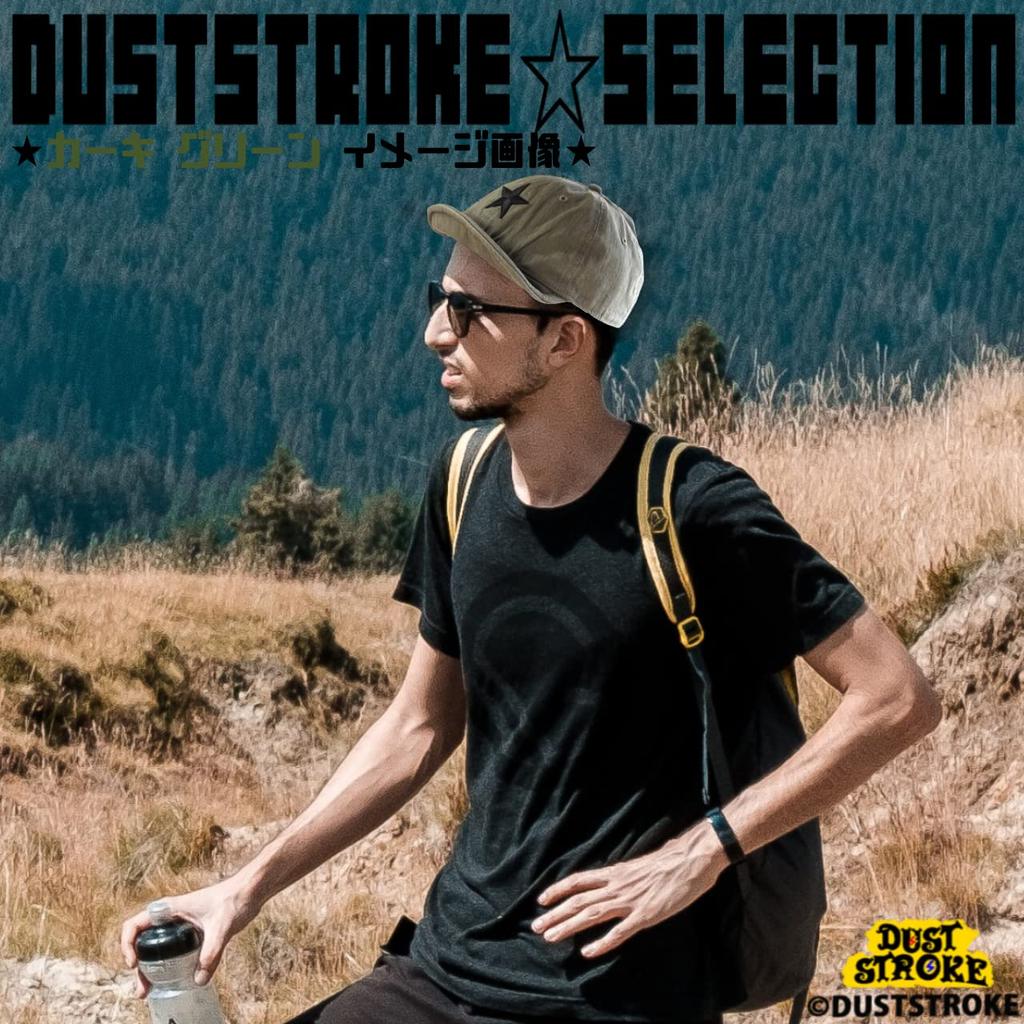 Star Short Curved Flexible Work Lightweight [Dust Stroke] Cap, Brim, Brim, Flat, Brim, Wire, Cap, Camping, Outdoor, Hat, Men's, Women's (Khaki, Green,