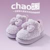 cotton slipper bag heel winter girls home indoor warm plush shoes cute bow baby cotton shoes