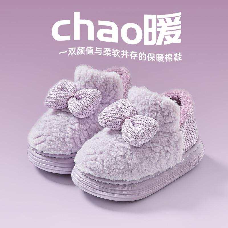 cotton slipper bag heel winter girls home indoor warm plush shoes cute bow baby cotton shoes