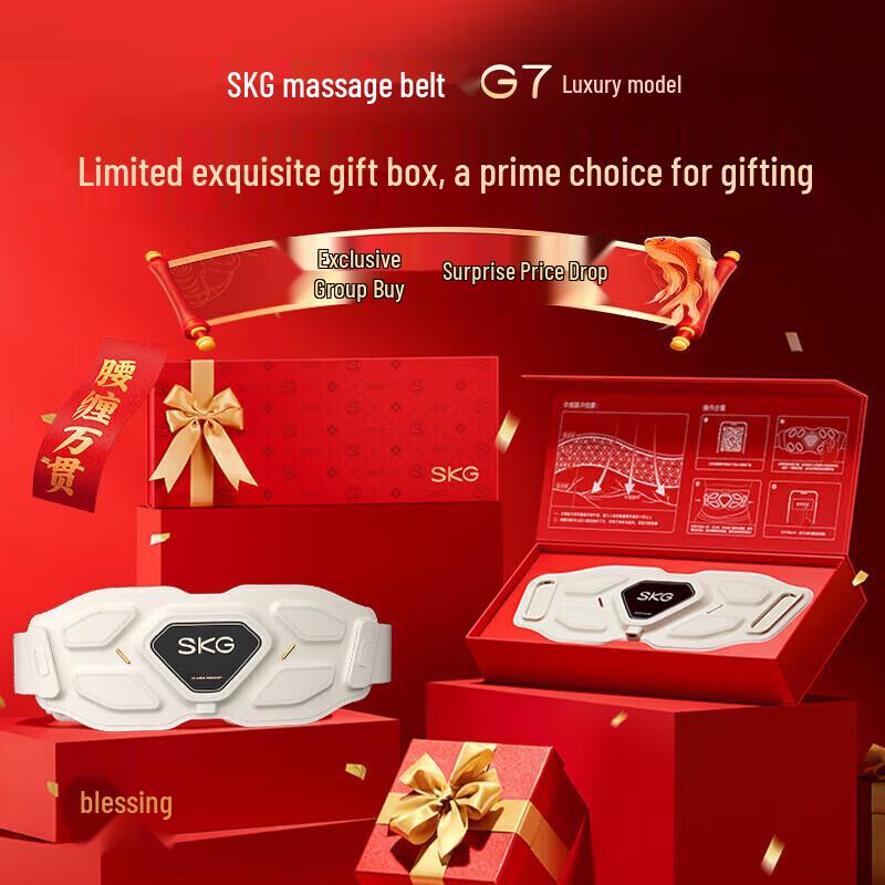 SKG G7 Luxury Lumbar Massager with Warm Palace Function