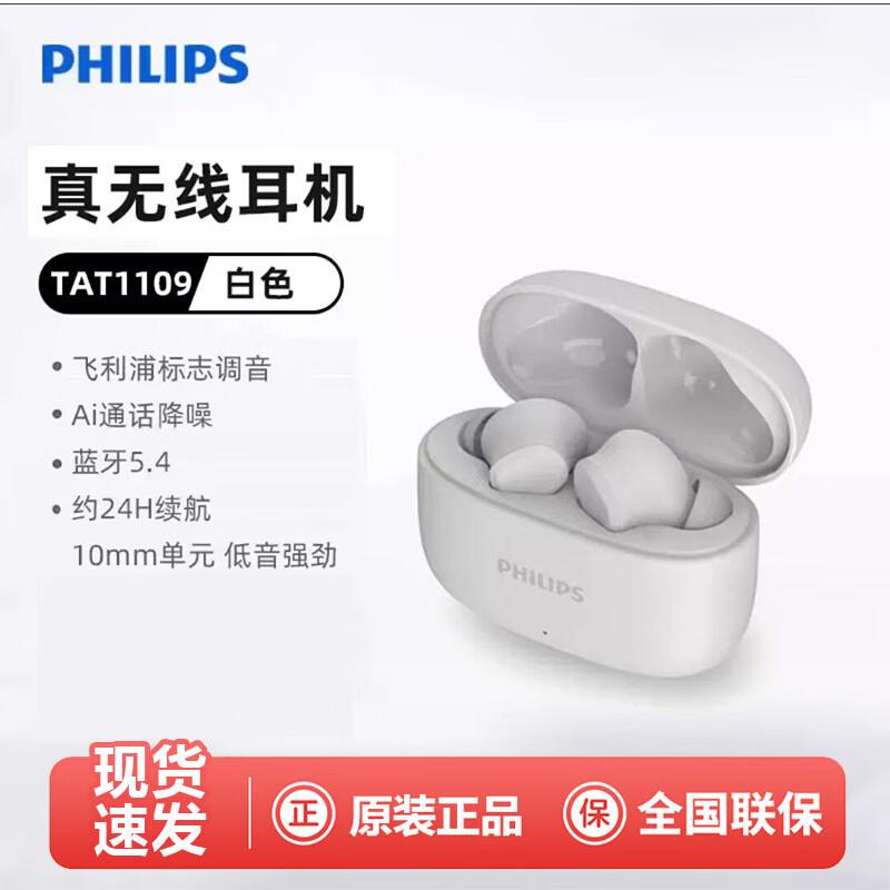 Philips TAT1109 True Wireless Bluetooth Earbuds