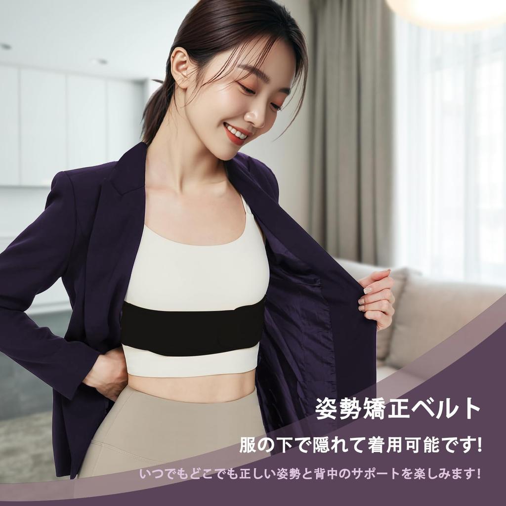 Buckel-Rücken-Gürtel, Haltungsgürtel, Rückenkorrektur-Supporter, atmungsaktiv, verstellbar, Schulterstütze (Schwarz, S/M)