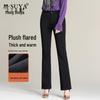 Meng Shu Ya Women's Winter Fleece-Lined High-Waist Flared Pants