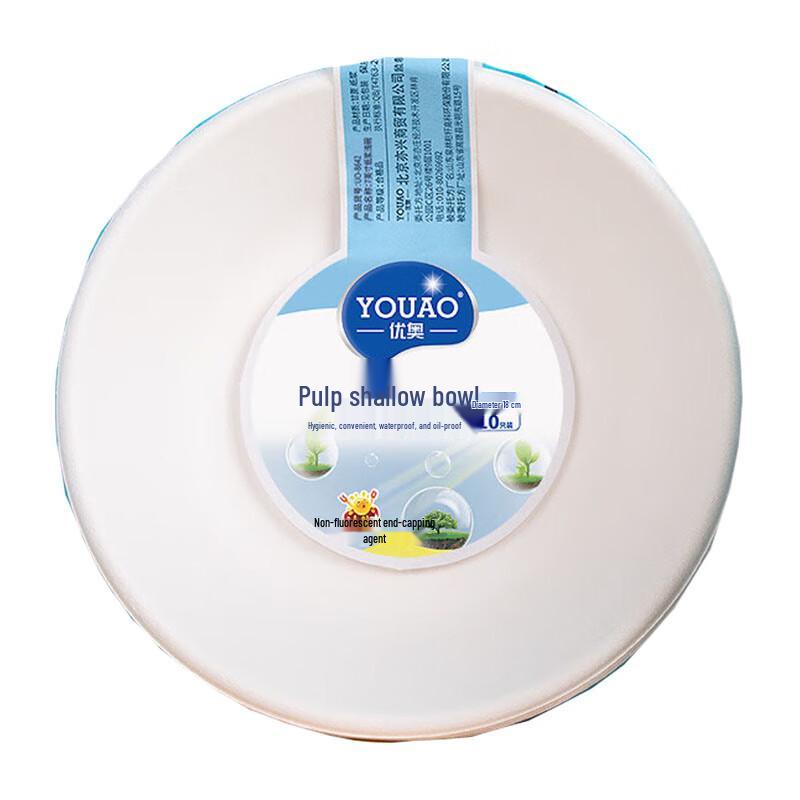 Youao 7-Inch Pulp Shallow Paper Bowls