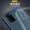 Applicable To Honor V11PRO Mobile Phone Case V11 Silicone OXF-AN11 Light Luxury Simple All-inclusive Fine Hole Protective Case