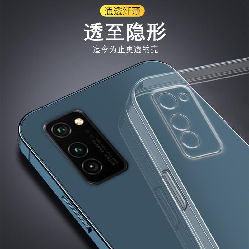 Applicable To Honor V11PRO Mobile Phone Case V11 Silicone OXF-AN11 Light Luxury Simple All-inclusive Fine Hole Protective Case