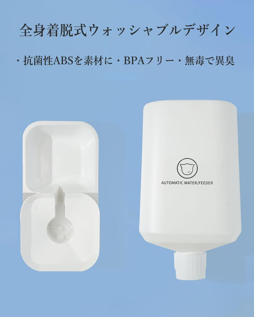 YUCHONG Automatic Water Dispenser for Cats and Suitable for Multiple Automatic Water No Electricity Easy Clean and Convenient Pet Water Dispenser