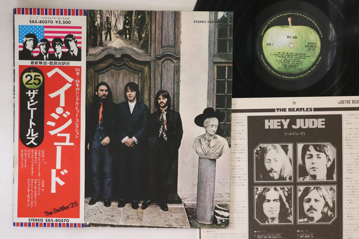 

LP Record BEATLES - Hey Jude EAS80570 APPLE 1976 Japan Obi Rock