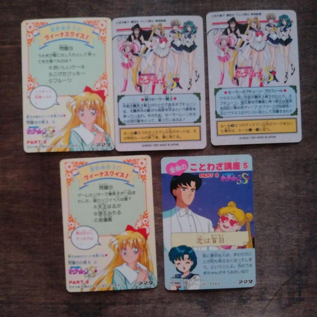 Used Sailor Moon Sailor Uranus Sailor Neptune Card Michiru Haruka