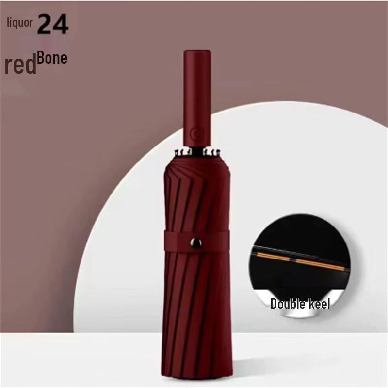 Ximengyuan Reinforced Automatic 24-Rib UV Umbrella
