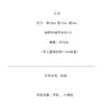 Red Hand-woven Mobile Phone Bag 2026 Super Popular Fashionable Handbag Work Commuting One-shoulder Cross-body Women