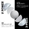 Trust Bison V Power Golf Overwhelming Stop Where You and Comfortable Urethane Official Balls for Head Speeds Up to 47 1 Dozen Pearl Balls Distance,