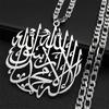 Collana Ciondolo Musulmano Arabo Allah Corano per Donne Uomini Acciaio Inossidabile Colore Argento Amuleto Islamico Catena Gioielli NZZZ771S05