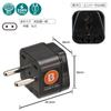 Conversion Adapter Plug for Overseas Travel Eleplug Value Set of 2 B Type B Type 10A 250V Exception Application Approved Product Road Warrior RWG-PS07