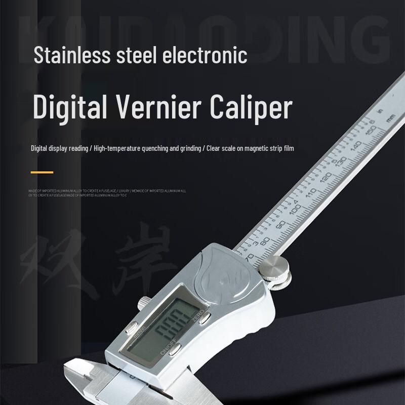 Shuang an High-Precision Waterproof Stainless Steel Digital Caliper 0-300mm