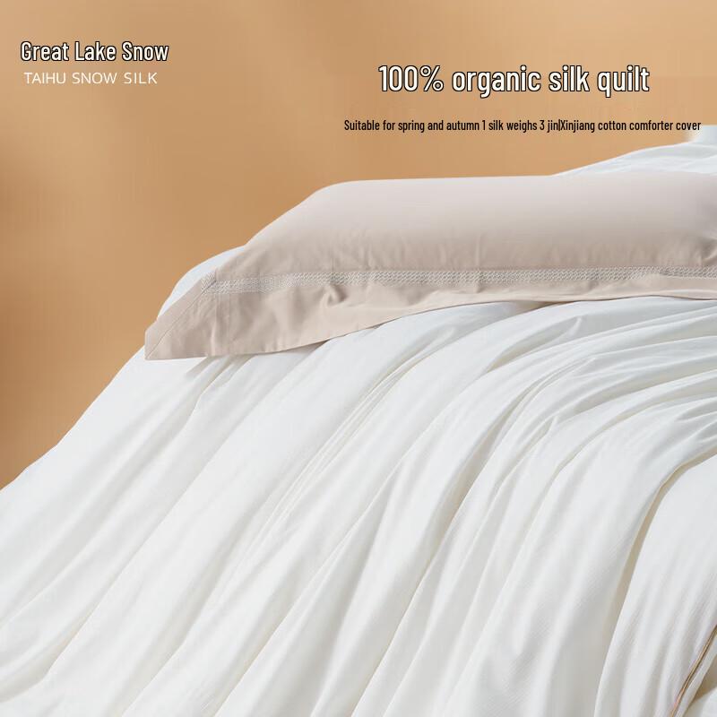 

Одеяло весна/осень из шелка тусса Taihu Snow Chounyun 200cm*230cm