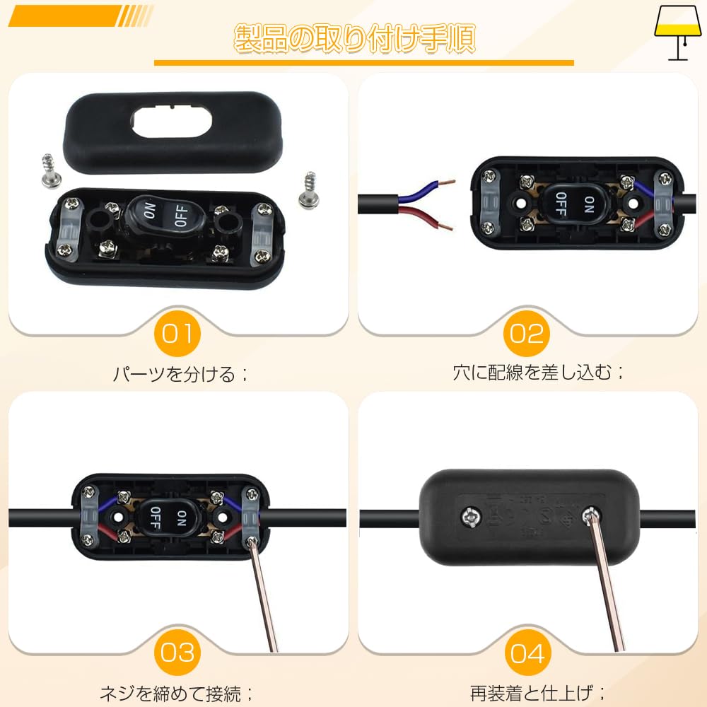 Inline Schnurschalter Set 2 Stück EIN/AUS Zwischenschalter Druckknopf Ein Aus Steuerung