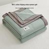 Heilan Home Washable Summer Fiber Quilt