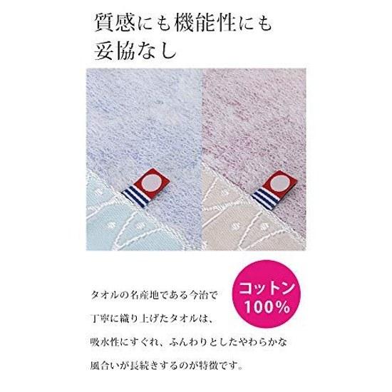 Imabari Towel Bath Cotton 100 Bud Pattern 60cm120cm Set 2 14 Types Pink Quick Dry Instant Absorption Gift Made Japan Domestic Stylish Large Hotel Use