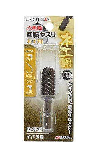 Takagi Earth Man File Hexagonal Shaft Wood File, Cannonball Type