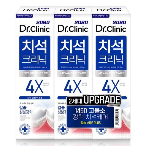 2080 Dr. Clinic Tartar Care Toothpaste 120g x 3 120g *3