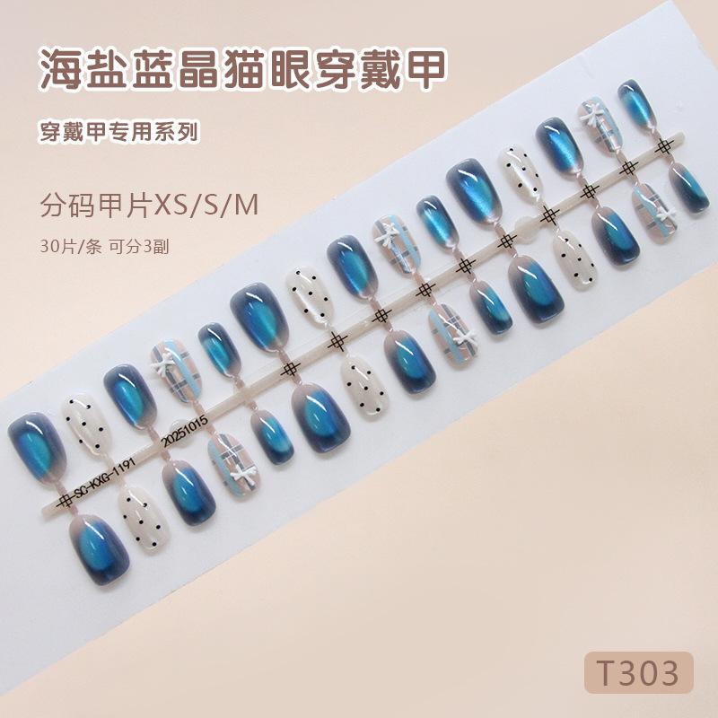 Prefabricated Nail Sea Salt Crystal Blue Cat's Eye Plaid Polka Dot Bow European and American Style Removable Nail Art 30 Pieces