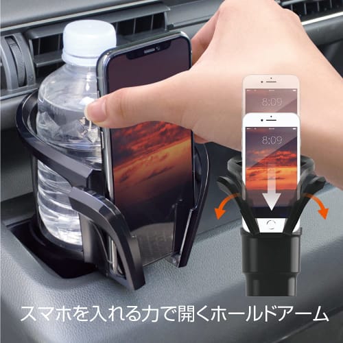 Tsuchiya Yac Car Supplies Drink IN Smooth Smartphone Holder Black Length 15.6 X Width 11.6 X Height 17.8cm PF-358