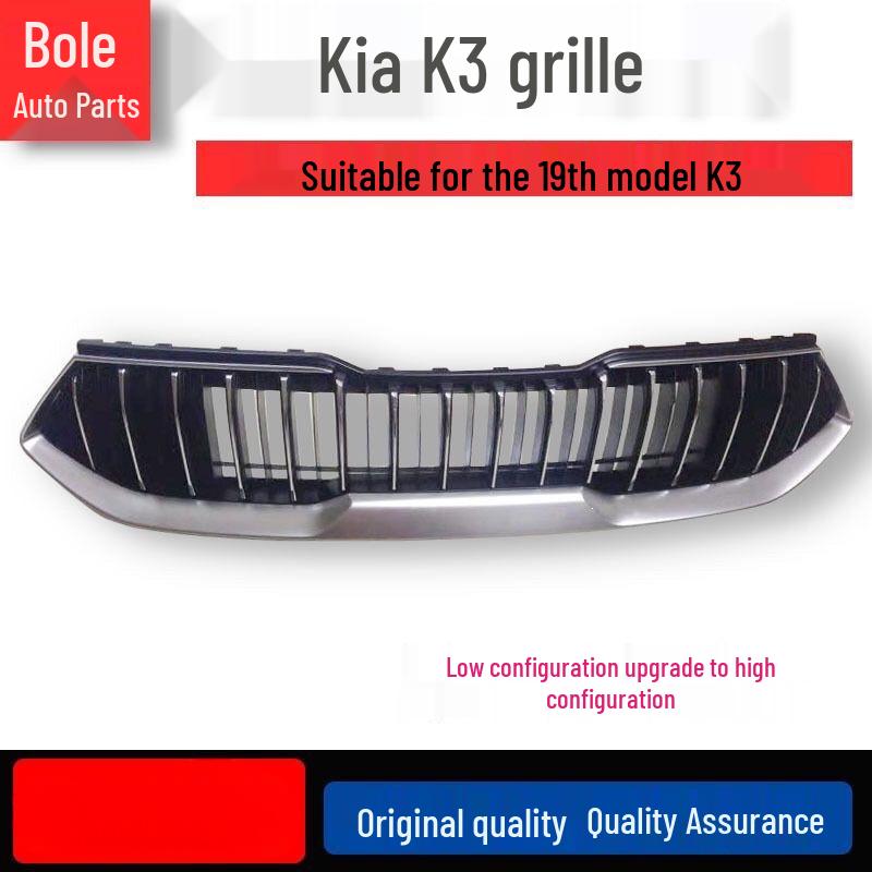 Kia K3 2019 Grille Upgrade: New Front Air Intake Grille