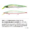 Shimano Offshore Lure Ocea Loud Jerk 120S 001 ST Chart Trip Service XV-C12Y