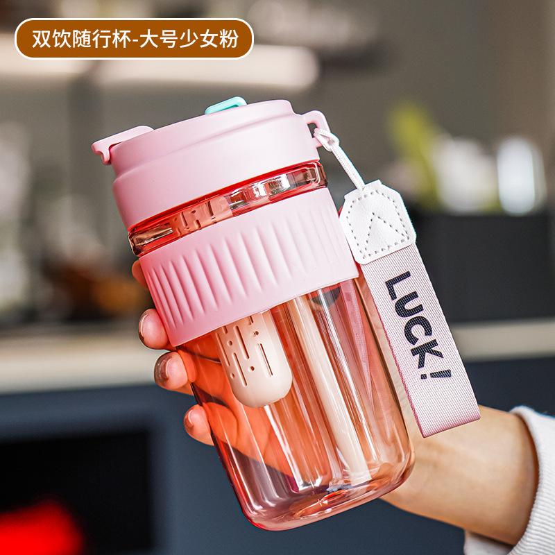 Water bottleTritan Plastic Double Drink Coffee Cup Outdoor Portable Rope Student Tea Separation Straw Cup Portable
