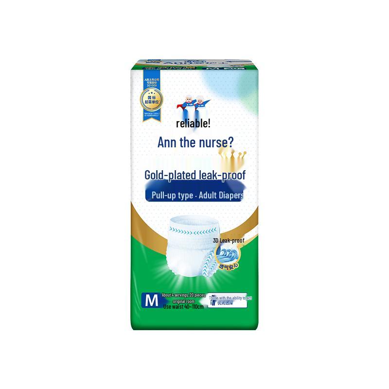 An Hushi Gold Adult Pull-Up Diapers