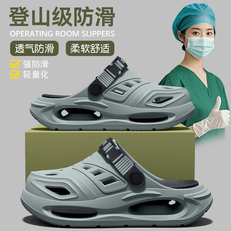 Ciabatte medicali in EVA per sala operatoria da uomo, nuove estive, scarpe con fori, sandali deodoranti antiscivolo