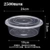 Yujia Disposable Microwavable Round Plastic Food Container