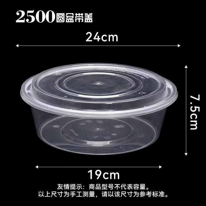 Yujia Disposable Microwavable Round Plastic Food Container