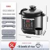 KONKA 5L Smart Electric Pressure Cooker CN Plug (adapter Included)