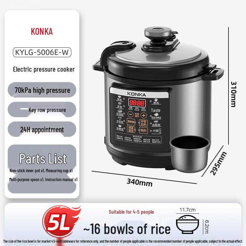 KONKA 5L Smart Electric Pressure Cooker CN Plug (adapter Included)