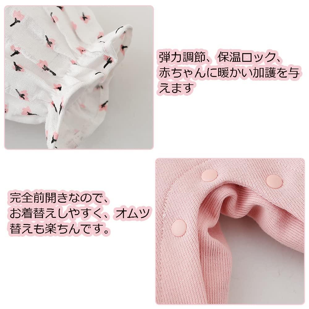 Baby Clothes Long Sleeve Romper Spring Autumn Girls Clothes Coveralls Baby Collar Pink 80cm Months [Reegoo Peter] Children's 9-12