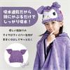 Skater Absorbent Quick-Dry Towel Cap Hair Drying Sanrio Kuromi Girl TOC11-A