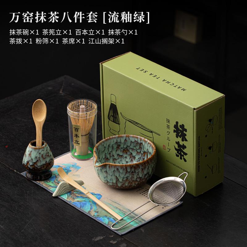 Green Tea Set Complete Set Handmade Whisk Grinder Brushes Bamboo Chasen Japanese Matcha Set Kit Tea Maker Tea Ordering Tools